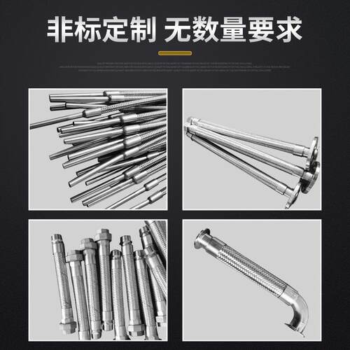 304工业不锈钢金属软管波纹管温压蒸汽软管编织软管4分6分1寸