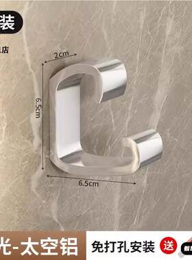 多功能锅盖挂钩家用厨房盆菜罩收纳置物架免打孔塑料强力壁挂粘钩