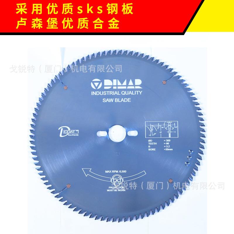 以色列大马 胶合板/裁板锯 合金木用锯片精切300*30*96(12寸)