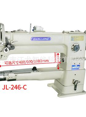 江嘴龙牌2 46加长48c 60cm80cm加长臂高头车 小皮mXTZ革筒型缝纫