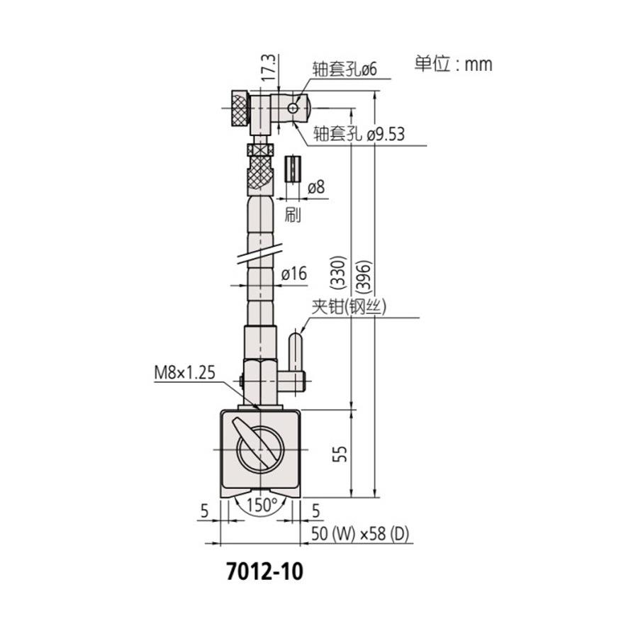 7012-10软管型磁性表架台架杠杆表指针式指示表配件三丰 Mitutoyo