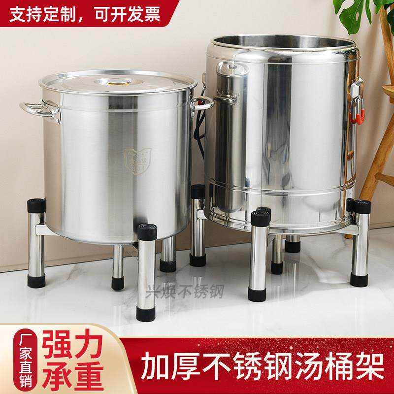 不锈钢商用高锅支架子厨房保温桶水桶角架开 水桶底座花盆架鱼缸