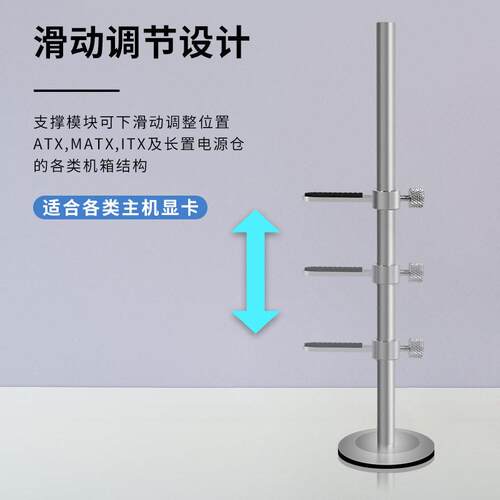 台式机箱4060显卡双层托架立式磁吸底座防压弯显卡支架支撑架