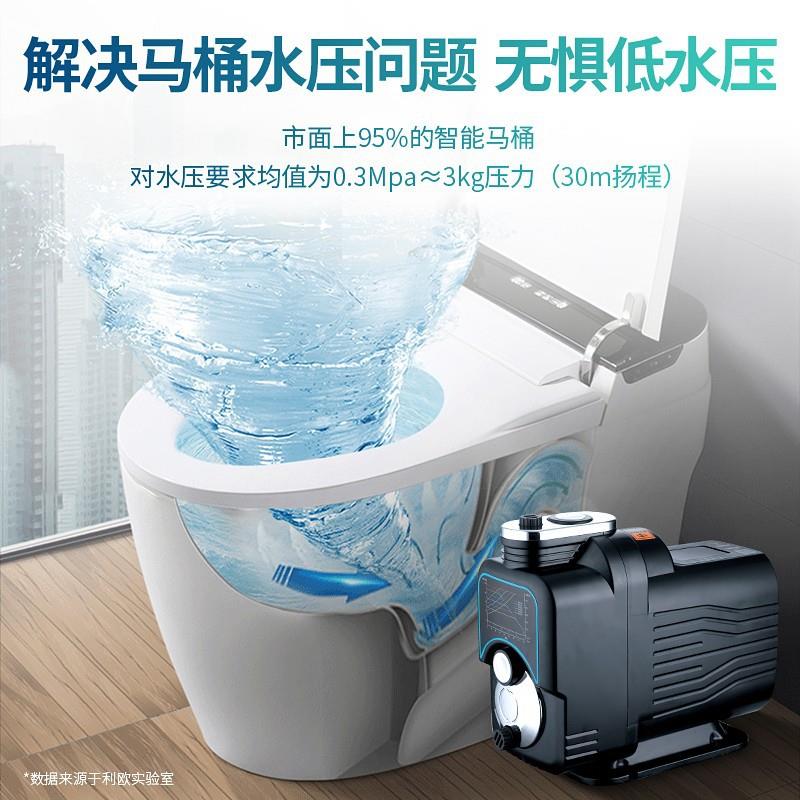 新款直销MAC永磁智能恒压泵家用自吸抽水泵马桶太阳能自动变频增