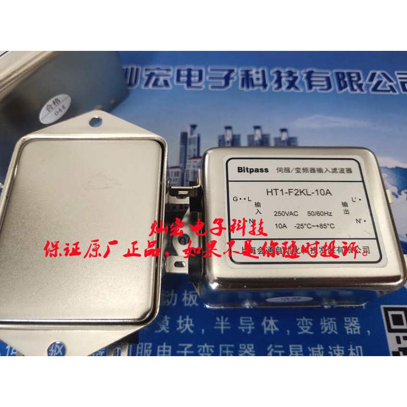 Bitpass伺服/变频器输入滤波器HT1-F2KL-10A 购物咨询