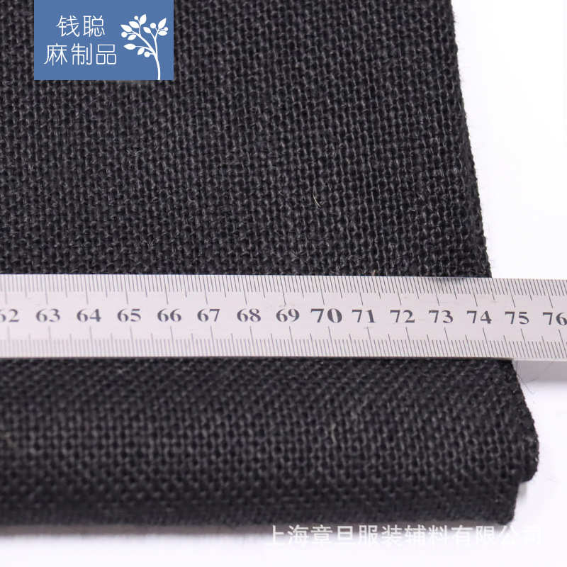 黑色 黄麻 麻布143cm 网孔密织 服装服饰箱包鞋帽手工DIY辅料