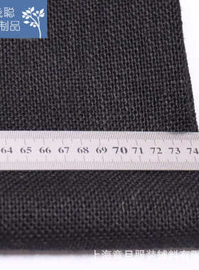 黑色 黄麻 麻布143cm 网孔密织 服装服饰箱包鞋帽手工DIY辅料