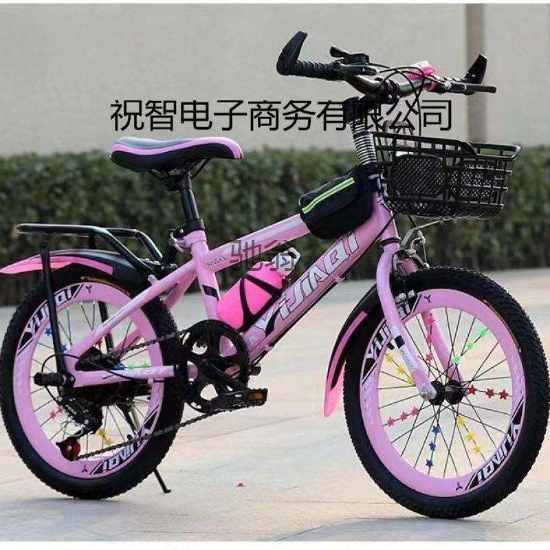 自行车儿童男孩女孩6到12岁变速山地车中大童18/20/22寸学生单车