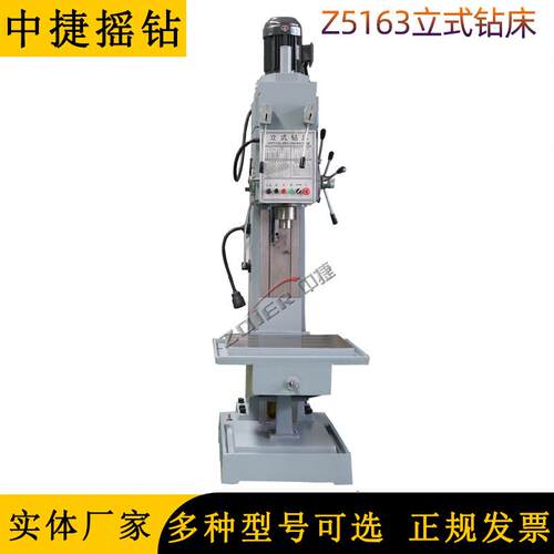 深孔钻床Z516金属加工钻床Z516自动钻孔重型立式钻床厂家
