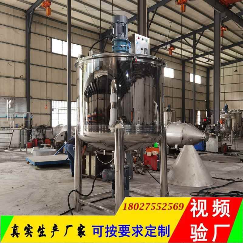 不锈钢液体搅拌罐防爆化工搅拌机除蜡水抛光液开口搅拌桶电动混合
