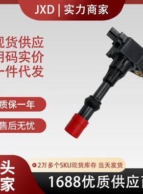 .CM11-109 CM11-112 30520-PWA-003点火线圈高压包飞度1.3前