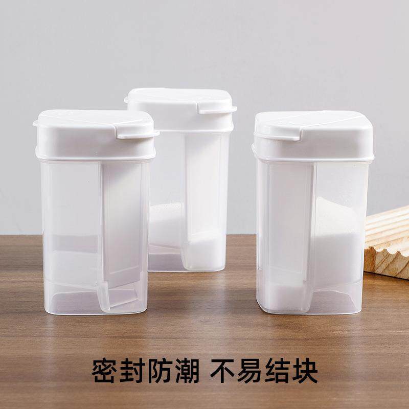 日本粉末收纳瓶小苏打柠檬酸带盖存放空瓶洗剂计量瓶粉末盒230ml