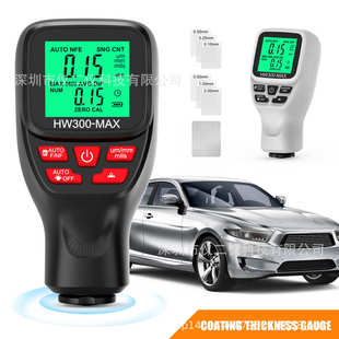 HW300 MAX涂层测厚仪