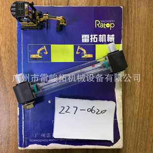 挖掘机装载机工程机械配件227-0620液压油标尺2270620