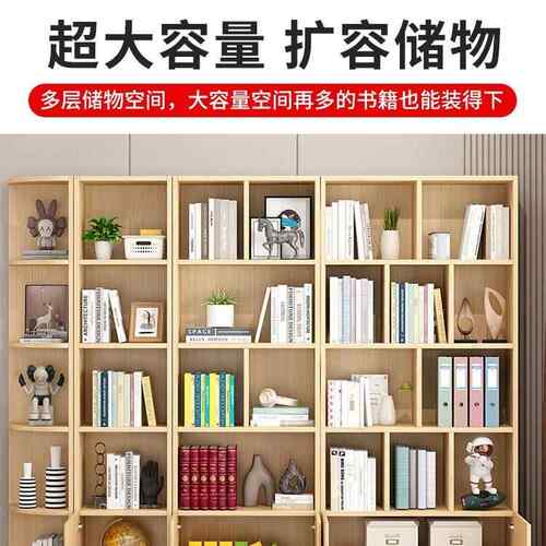 置子物架落地带门格储90765物实木书架书童橱现代儿书柜柜自由组