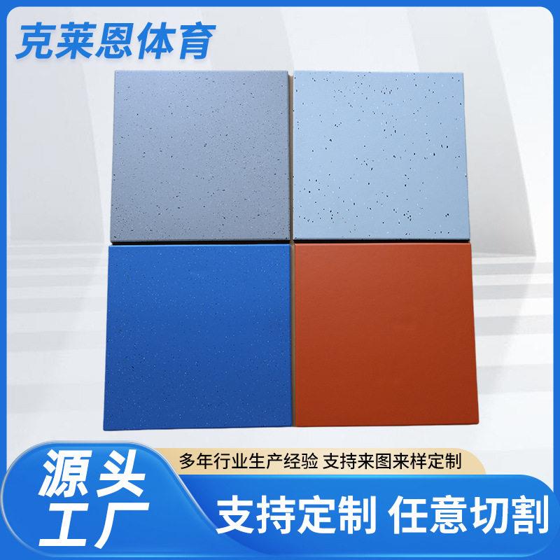 新款防滑橡胶地垫健身房纯色隔音地板幼儿园小区操场户外地垫
