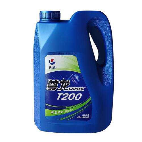 柴油发电机组4升装机油农用车4L柴油机油货车CD15W-40 18升装CF-4