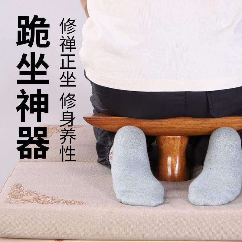 现代支踵跪坐凳独脚凳跪坐金刚跪坐椅禅修凳感觉统合训练凳静坐冥