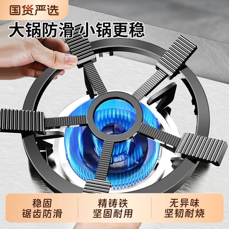 瓦斯炉支架防滑锅架通用型厨房瓦斯灶奶锅架子锅小锅炒锅架托灶台