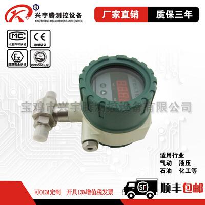 QYK104型差压控制器 双头压力开关 气体及液体控制器