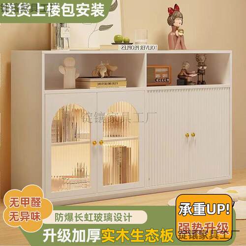 餐边柜家用客厅茶水柜奶油风靠墙实木储物柜双开门家用厨房收纳柜