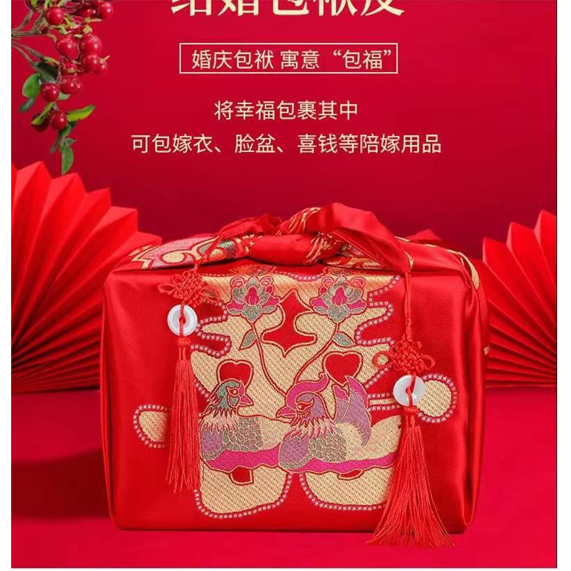 结婚用包袱皮嫁妆红包袱装喜盆包裹红布婚庆双层包装女方陪嫁用品