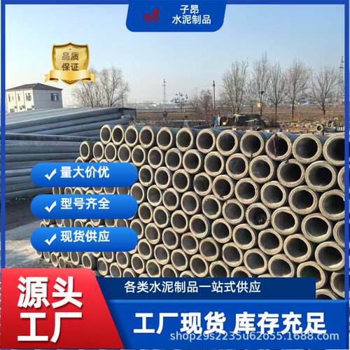 户外施工建筑水泥制品18米直径230mm大弯距水泥电线杆直埋电杆