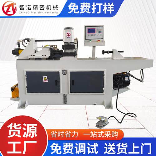 供应管端成型机全自动缩管机60双工位金属管材数控液压加工设备