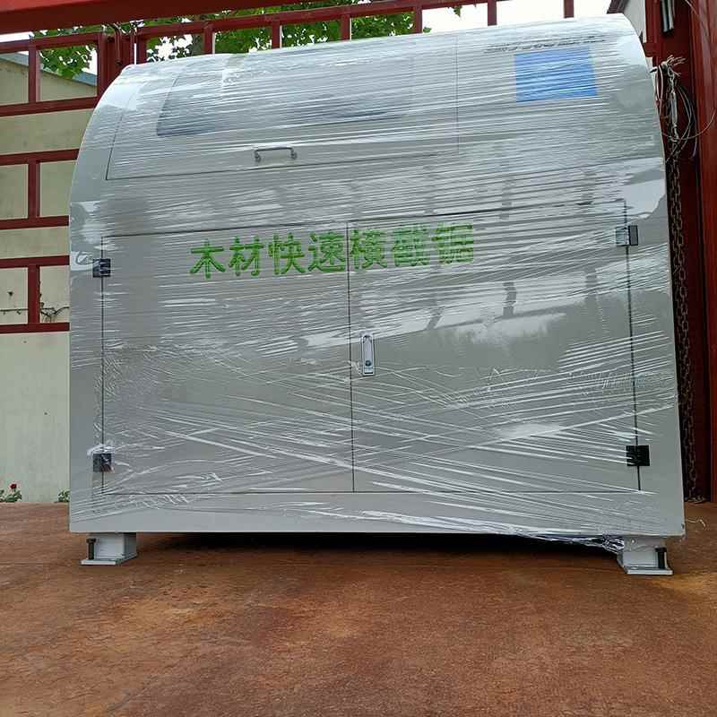 全自械动数工控断料锯木机位方木横截锯自动送料伺RLT-400J服定横