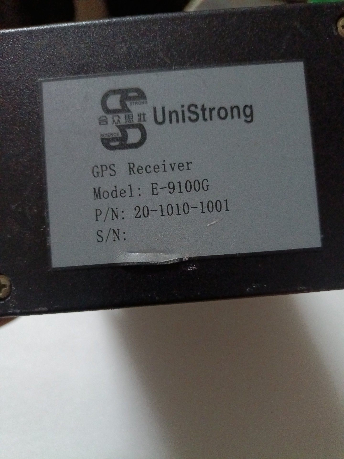 合众思壮  GPS接收器，E-9100G。