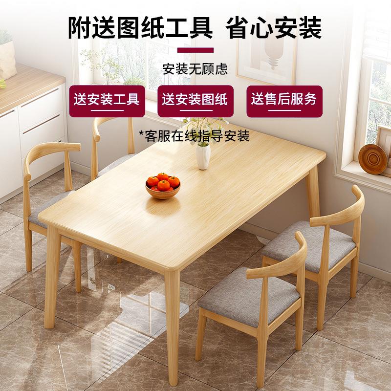 桌椅子一套家用户型桌椅饭桌卧室10358出租屋小用餐洽谈桌饭桌店
