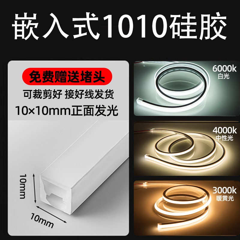 带防水灯led灯吊顶软灯硅胶220v明装驱动嵌入式线形条客厅柔性免