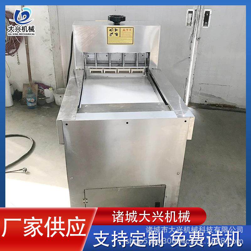 大兴全自动冻肉切片机数控羊肉切卷机乌鸡卷切片机厚薄可调
