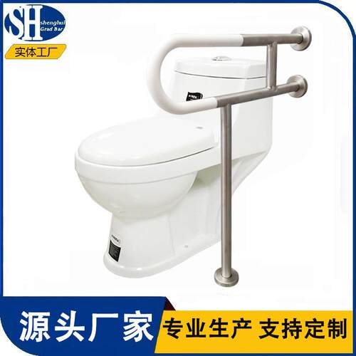 不锈钢扶手卫生间无障碍马桶U型扶手老人残疾人安全防滑防摔扶手