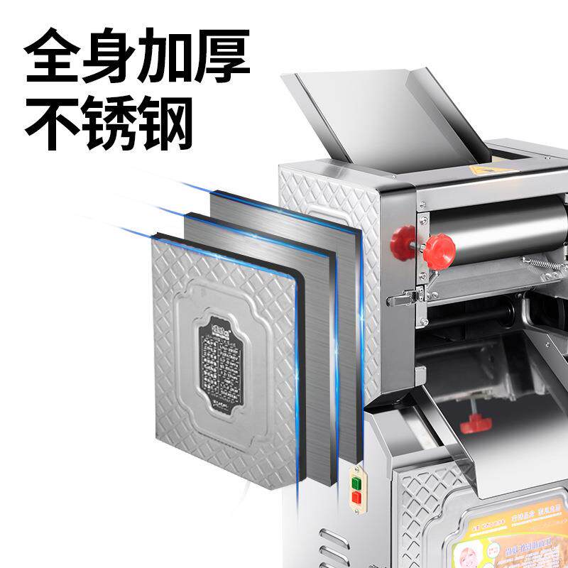 全自动商用压面机不锈钢电动压皮机揉面制皮机压饺子皮擀面机