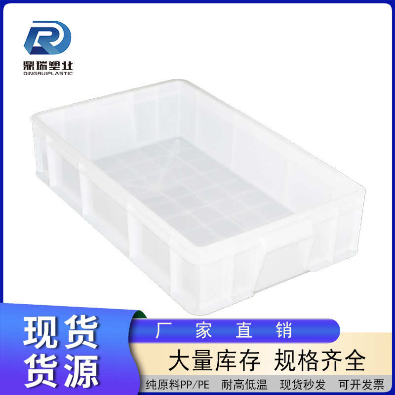 长方形塑料食品周转箱 食品级面包箱全新料白色加厚糕点箱PE无盖