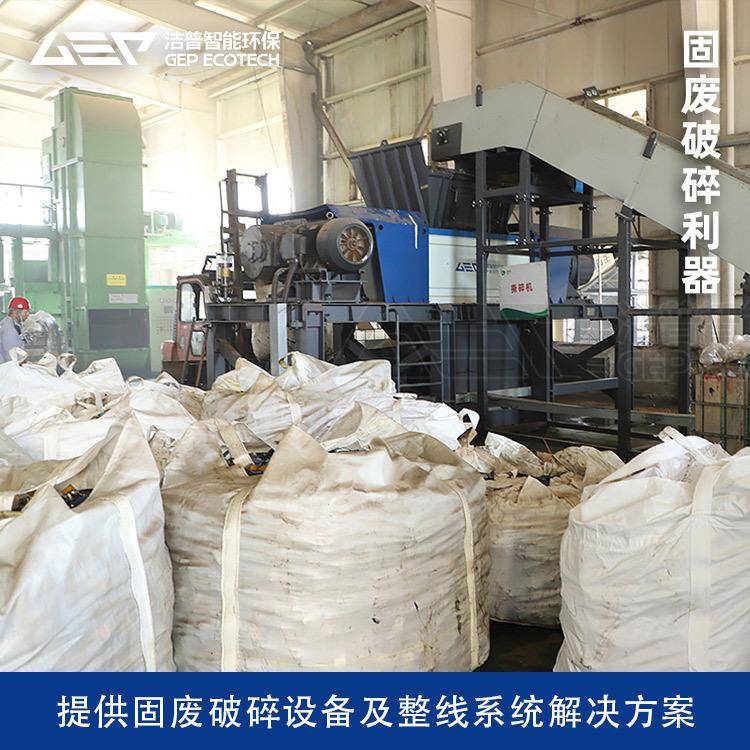 塑料破碎机小型塑料桶破碎机60型塑料破碎机大型塑料粉碎机