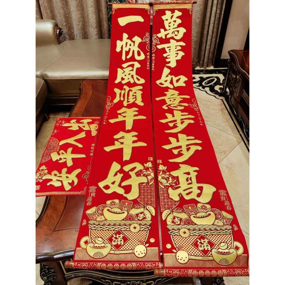 2025年蛇年春联丝绒春联烫印精美年画粘家精美年画拜年