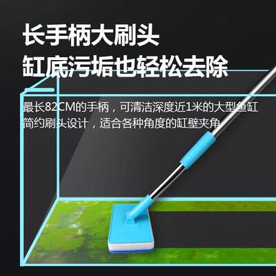 鱼缸专用刷子无死角长柄清洁刮藻刀清洗神器工具内壁除藻擦理刷缸