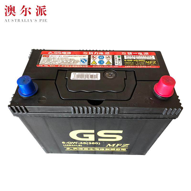 统一GS46B24免维护汽车蓄电池 12V45AH汽车电瓶 统一蓄电池