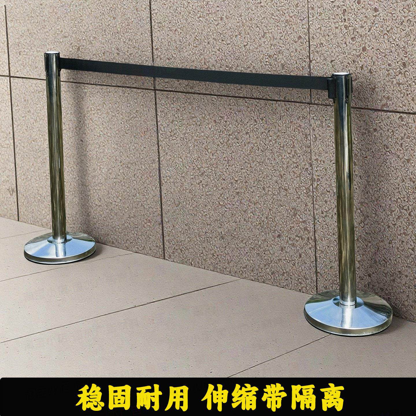 不锈钢伸缩隔离带一米线 线防护排队栏杆礼宾杆银行围栏柱安全警