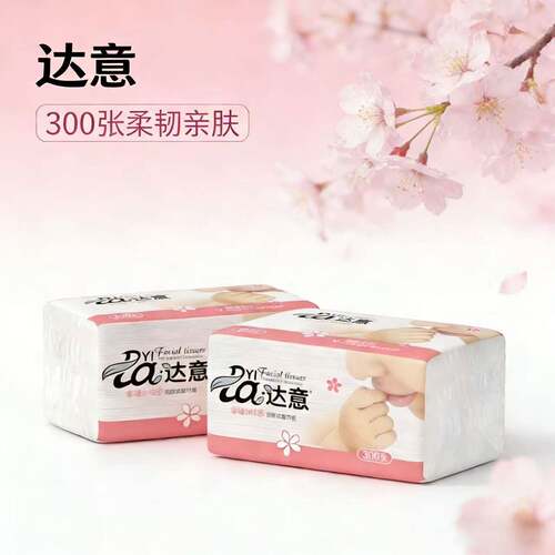 官方旗舰店食品级正品厨房专用纸巾吸油吸水原生木浆达意5层加厚
