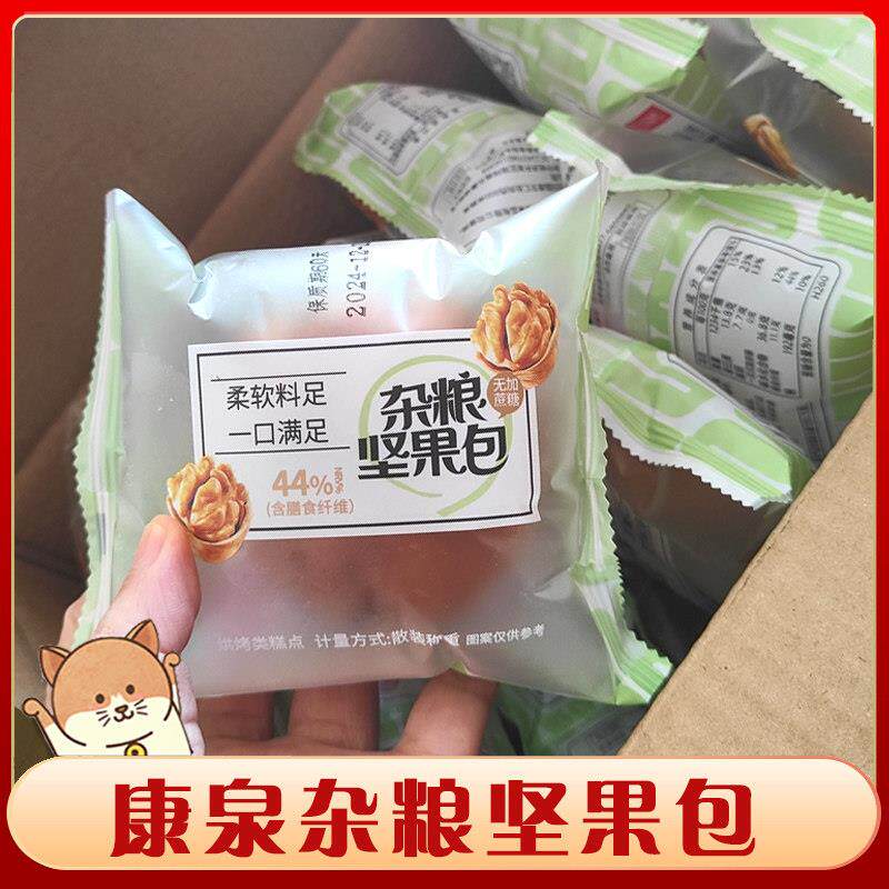 杂粮坚果面 面包康泉无糖精健康代餐糕点零食杂粮面 面包整箱尿人图片