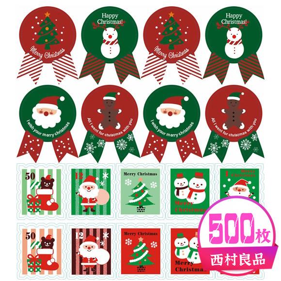 500枚 韩国圣诞节封口贴纸 烘焙包装袋饼干糖果盒礼品盒装饰标签