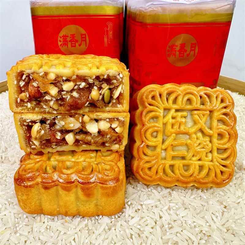 满香月广西玉林伍仁叉烧传统纸筒月饼708090怀旧零食4个装450克