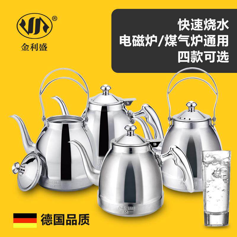 304加厚不锈钢水壶烧水泡茶壶电磁炉水壶小茶壶茶具八角壶带漏网