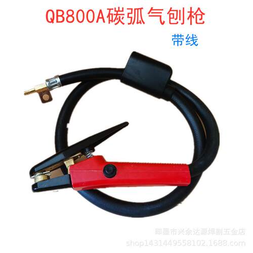 QB-800A碳弧气刨焊枪带线碳弧气刨炬碳棒钳气刨钳碳弧气刨枪