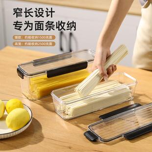 盒子挂面桶储存筒五谷放杂粮储物983密储封 面条收纳盒品级物罐