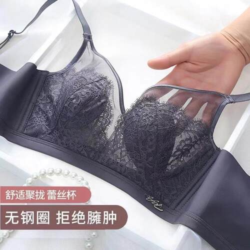 Fenkuai Tuantuan lingerie for women, ultra-thin design