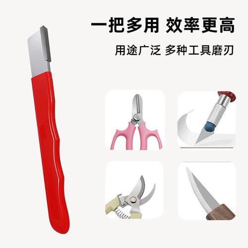 磨刀石园林园林便携剪刀磨刀油石